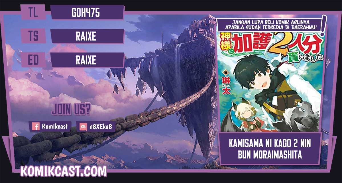 Kamisama Ni Kago 2 Nin Bun Moraimashita Chapter 11 Gambar 1